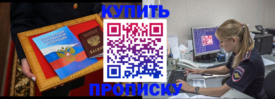 временная регистрация 2025 в Нальчике